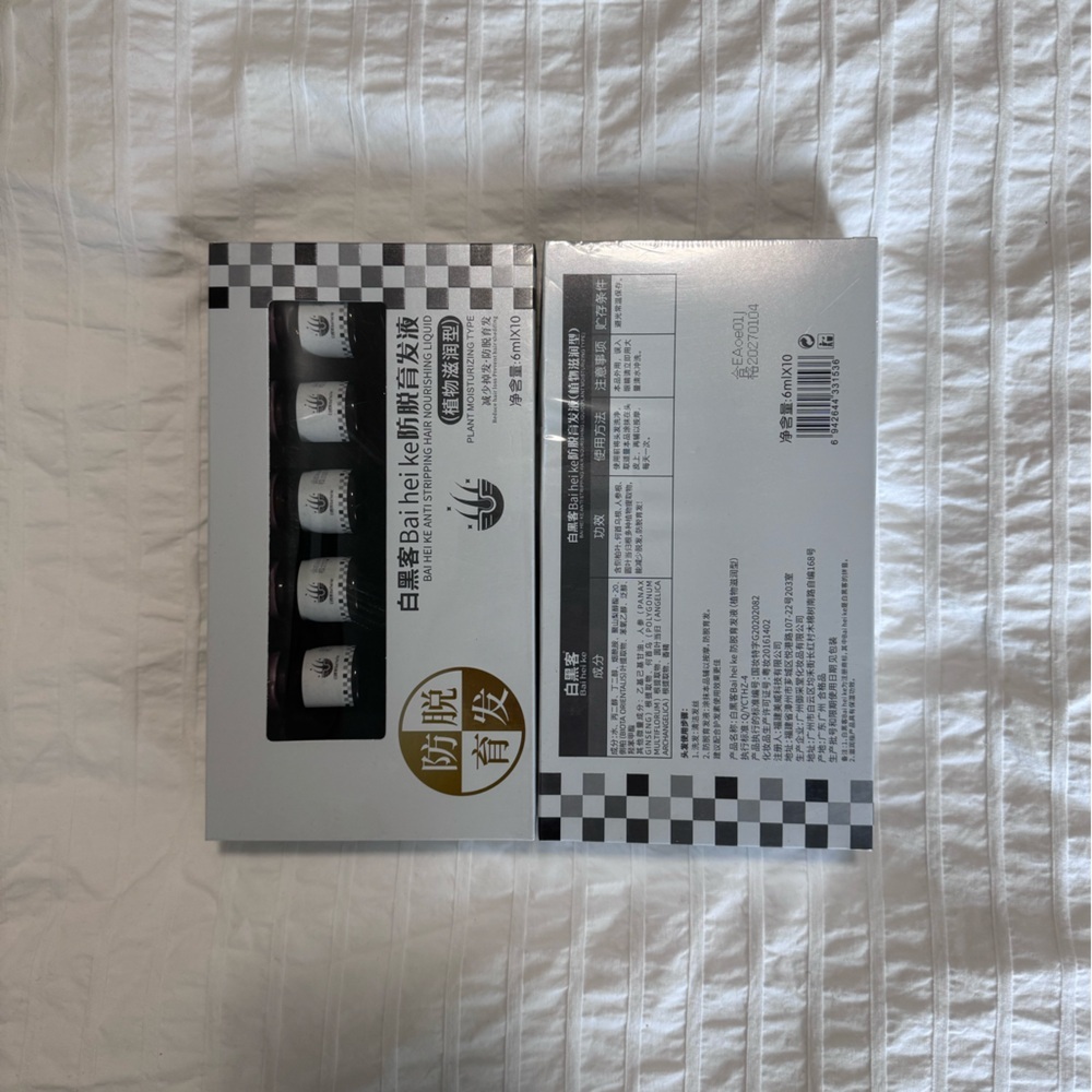 Bai Hei Ke Anti Stripping Hair Nourishing Liquid